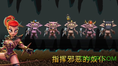 地下城守护者游戏
