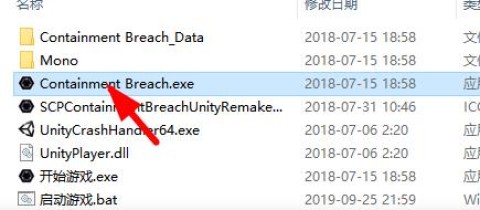 scp收容失效重制版 第2张图