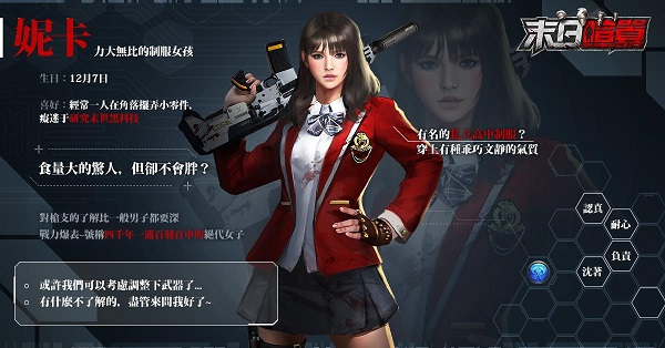 末日喧嚣手游最新版