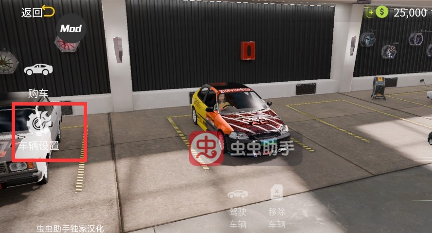 手动挡停车场2汽车提速教程 手动挡停车场2怎么提升起步速度