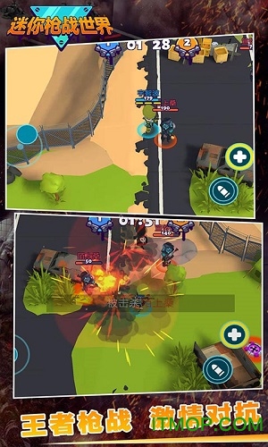 迷你枪战世界破解版