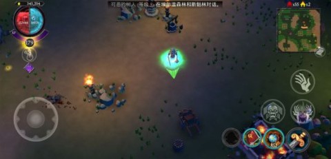 不死族(Undead Horde) 第13张图