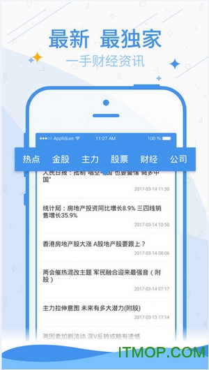 证券之星网 证券之星网