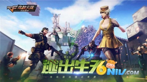 CF手游体验服 第1张图