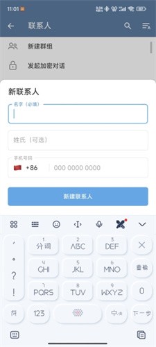 纸飞机telegeram中文版