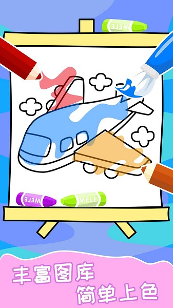 快乐小鸡3游戏手机版 快乐小鸡3免费版下载