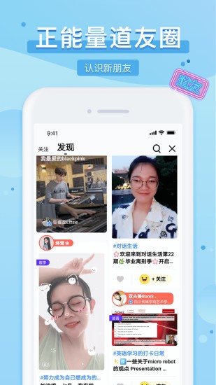 踢米app