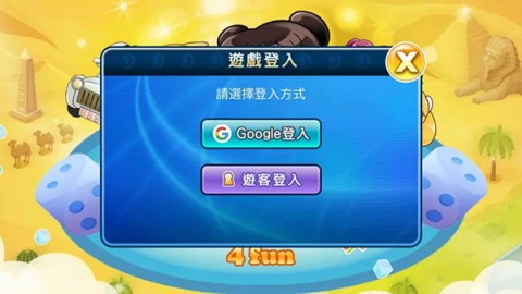 大富翁4单机版 第4张图