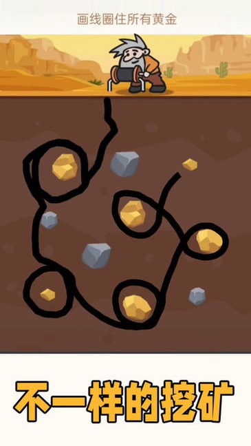 黄金矿工单机版游戏