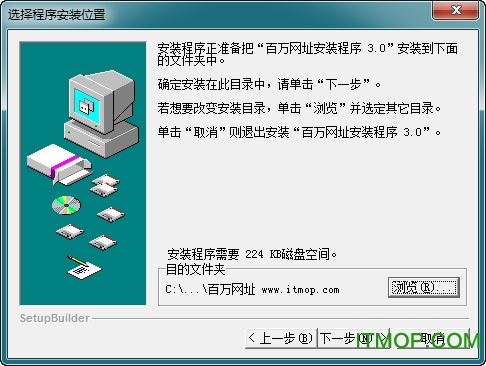 百万网址(网导2000)