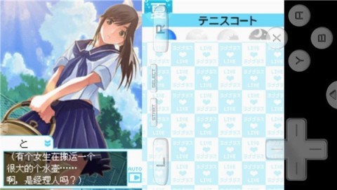 爱相随手机版 第3张图