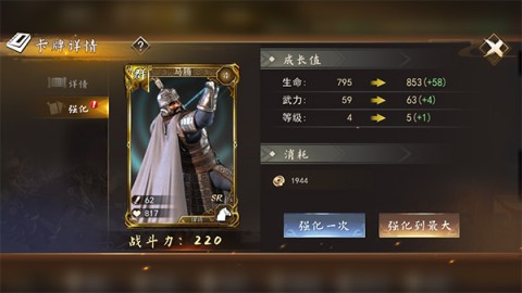 兵临城下 第1张图