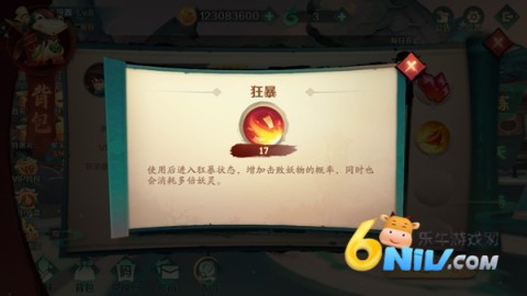 新仙魔九界官方正版 第7张图