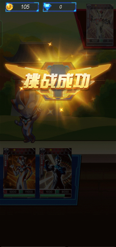 奥特曼暴打小怪兽 第6张图