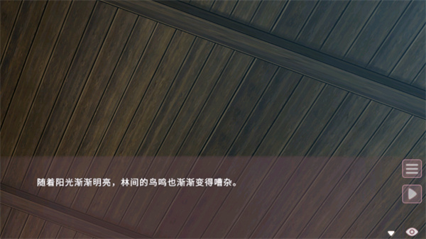 狐姬零手游