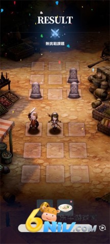 棕色尘埃2单机版 第9张图