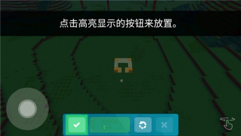 方块世界 第3张图