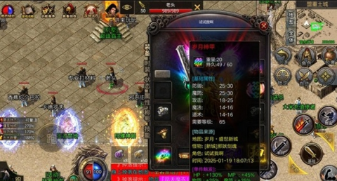 君临天下传奇 第1张图