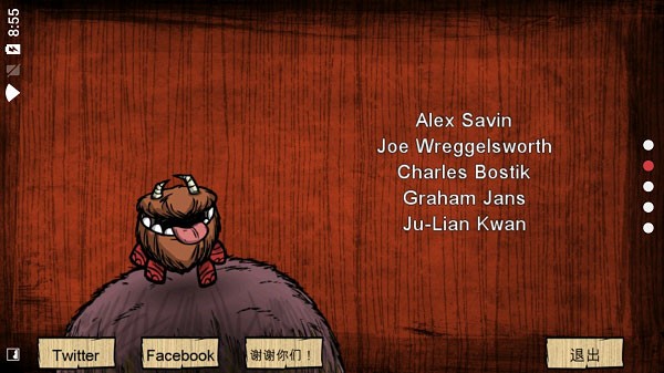 饥荒巨人国中文版游戏与饥荒原版的区别2