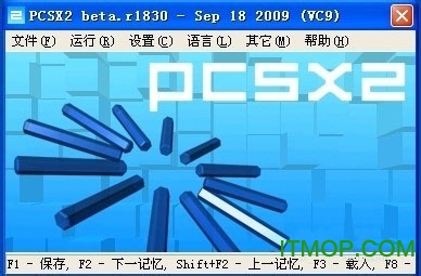 PS2模拟器