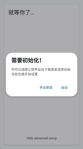 VectrasVM汉化版app使用方式-2