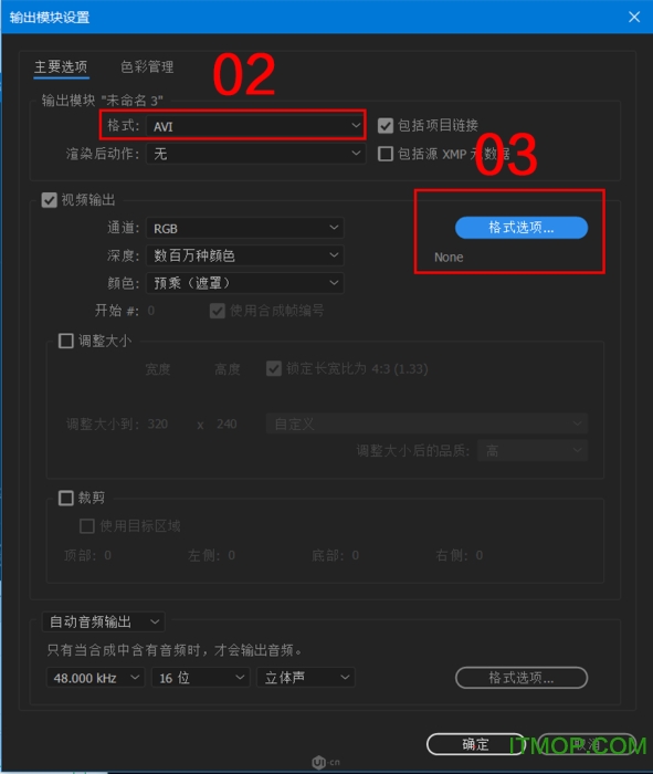 AE插件gifgun中文破解版