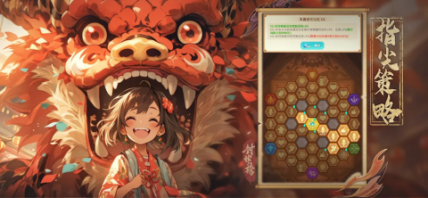 封神榜 第1张图