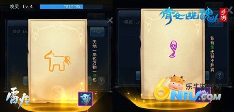 倩女幽魂手游通用版本 第5张图