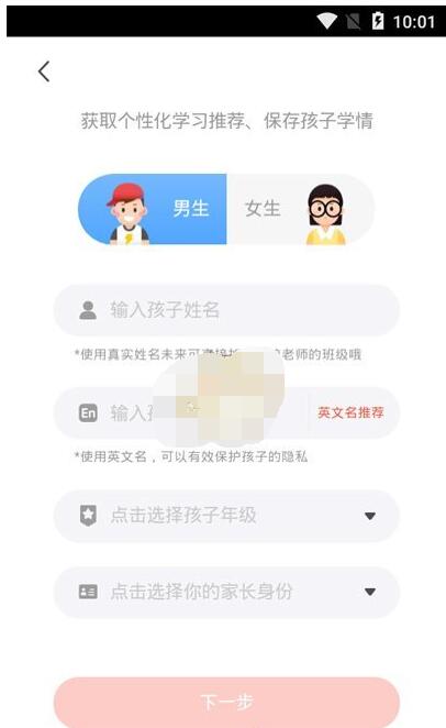 一起长大app