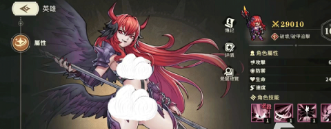 星之旅人 第4张图