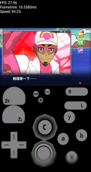 3ds模拟器app使用方式-4