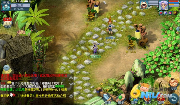 梦幻互通版官方版 第7张图