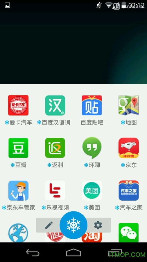 冰箱软件3.2破解版