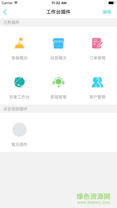 咚咚工作台app 咚咚工作台app
