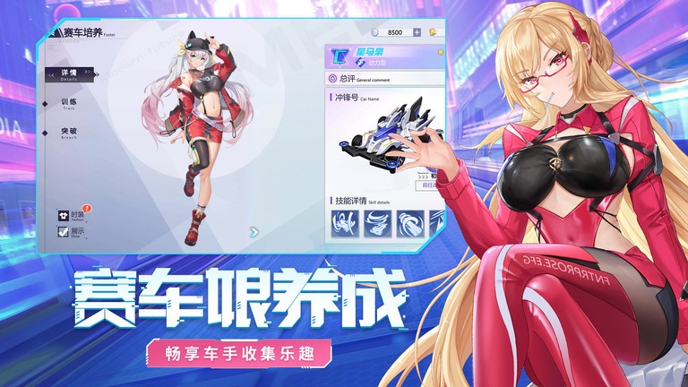 终极漂移新版本2022