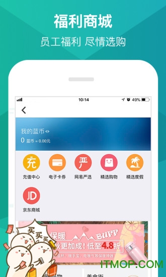 蓝领招聘app