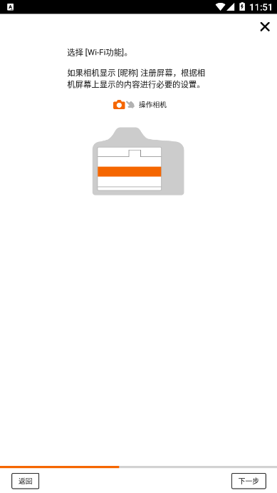 佳能Camera Connect最新版