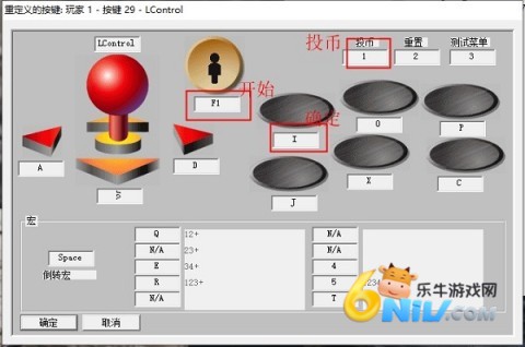 拳皇98官网版 第11张图