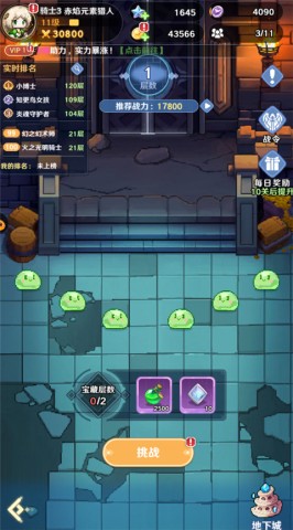 指尖像素城免费版 第1张图