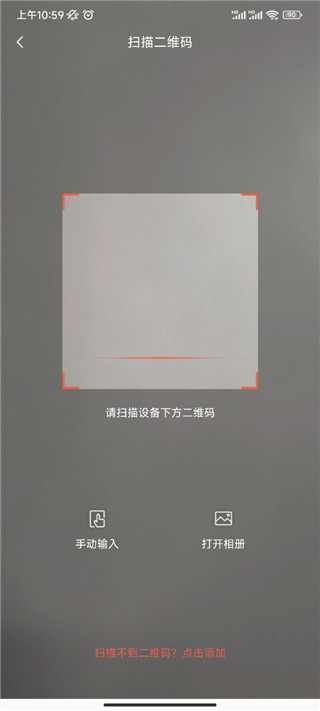 创维智慧云手机版