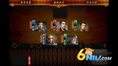 三国kill 第4张图