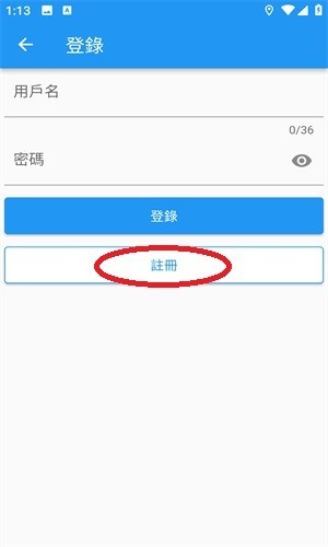 拷贝漫画简体版app怎么进行注册-2