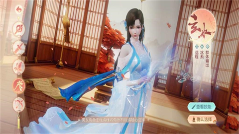 花与剑网易版 第1张图