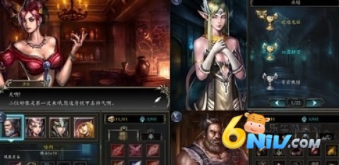 神石传说之亚伦传 第5张图