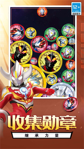 英雄合击 第3张图