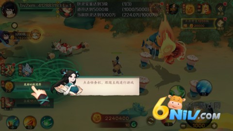 仙魔九界ol 第4张图