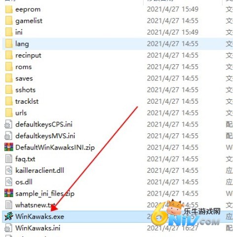 拳皇98官网版 第2张图
