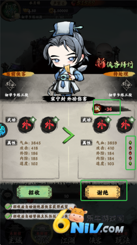 神奇萌泡 第4张图