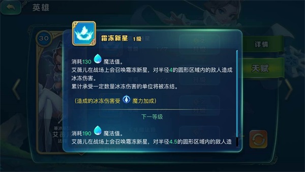 剑与家园国际服