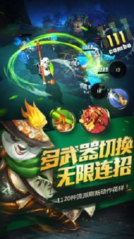 功夫熊猫网易版 第1张图